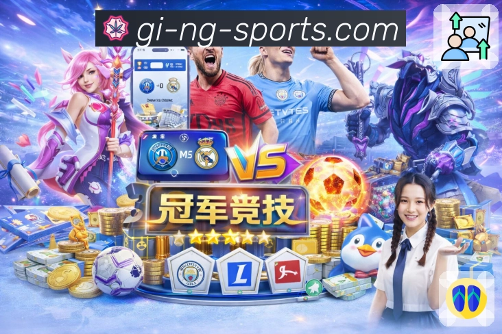 转会追踪